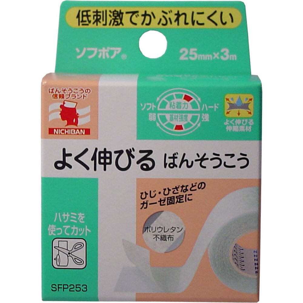 ニチバン　ソフポア 25mm×3m　1個（ご注文単位1個）【直送品】