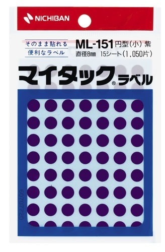 ML-151-21 ﾑﾗｻｷ マイタックラベル　ML-151　紫 1個 (ご注文単位1個)【直送品】