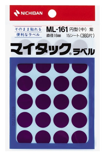 ML-161-21 ﾑﾗｻｷ マイタックラベル　ML-161　紫 1個 (ご注文単位1個)【直送品】