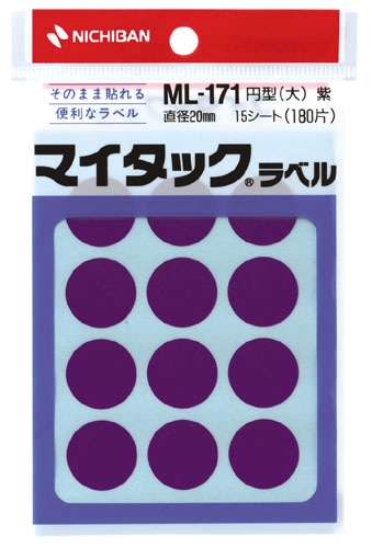 ML-171-21 ﾑﾗｻｷ マイタックラベル　ML-171　紫 1個 (ご注文単位1個)【直送品】