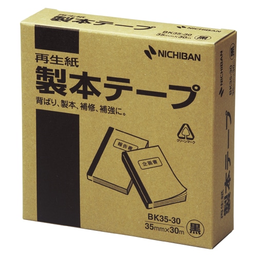 BK-35-306 ｻｲｾｲｼ ｸﾛ 製本テープBK35-306　再生紙　黒 1個 (ご注文単位1個)【直送品】