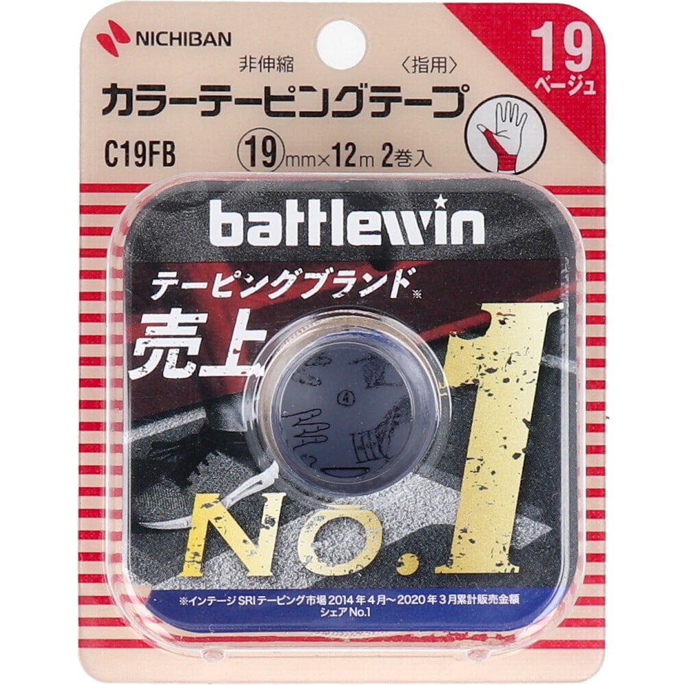 ニチバン　バトルウィン カラーテーピング C19FB 19mm×12m 2巻入　1パック（ご注文単位1パック）【直送品】