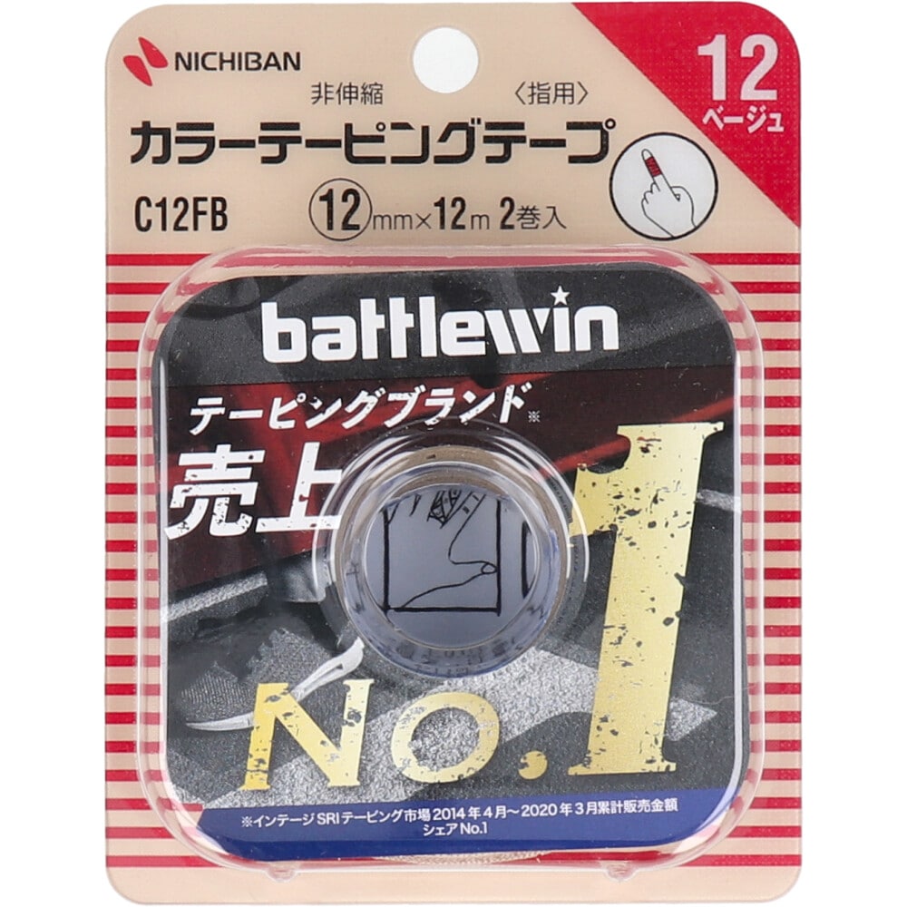 ニチバン　バトルウィン カラーテーピング C12FB 12mm×12m 2巻入　1パック（ご注文単位1パック）【直送品】