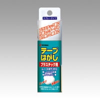 TH-P50 テープはがしプラスチック用TH-P50 1個 (ご注文単位1個)【直送品】