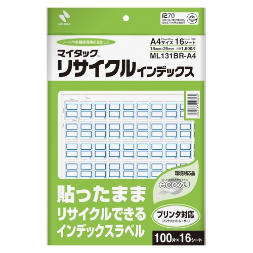 ML-131BR-A4 ｱｵﾜｸ マイタックリサイクルインデックス　青枠 1袋 (ご注文単位1袋)【直送品】