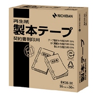 BK-35-3034 ｹｲｲﾝ ｼﾛ 製本テープ契約書割印用　白　再生紙 1個 (ご注文単位1個)【直送品】