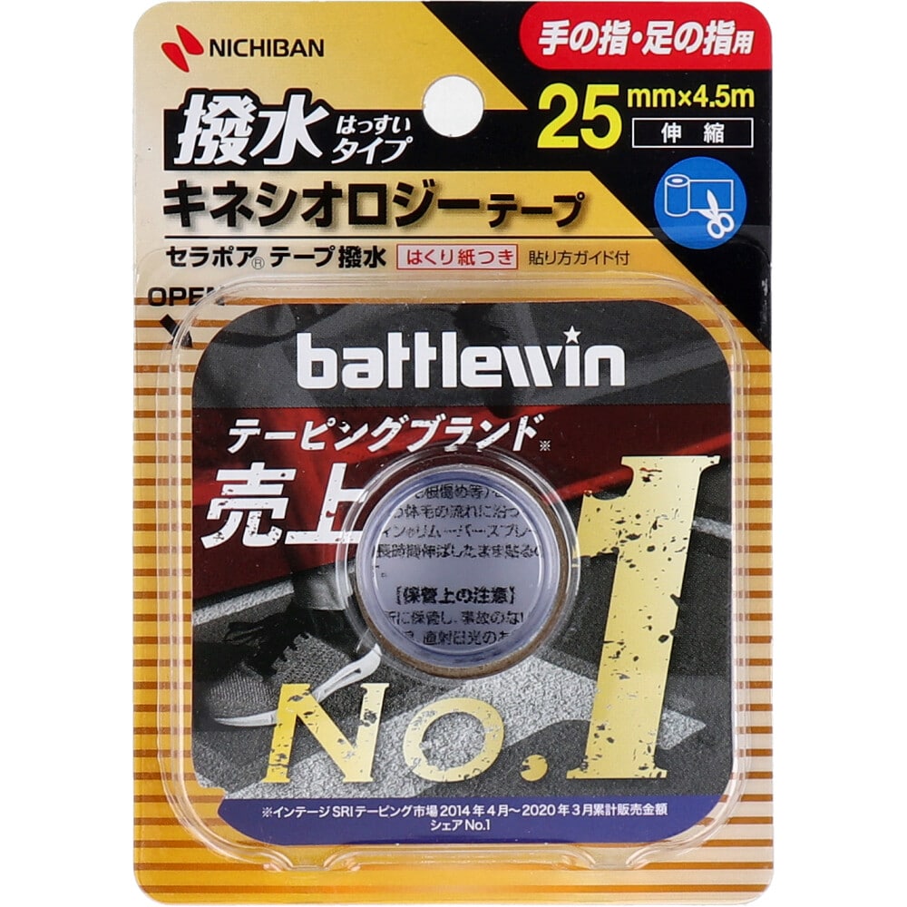 ニチバン　バトルウィン キネシオロジーテープ SEHA25F 25mm×4.5m 1巻入　1個（ご注文単位1個）【直送品】