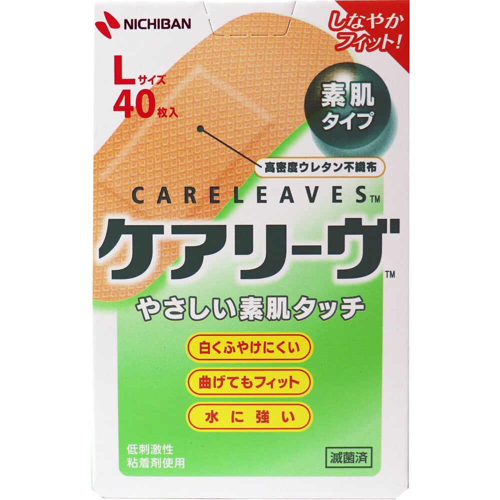 ニチバン　ケアリーヴ Lサイズ 40枚 CL40L　1箱（ご注文単位1箱）【直送品】