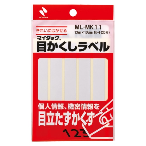 ML-MK11 目かくしラベル　ML-MK11 1個 (ご注文単位1個)【直送品】