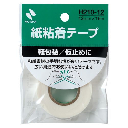 H210-12 軽包装用紙粘着テープ　12mm幅 1巻 (ご注文単位1巻)【直送品】