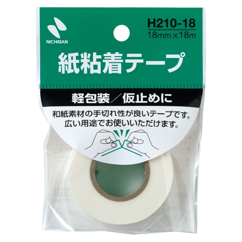 H210-18 軽包装用紙粘着テープ　18mm幅 1巻 (ご注文単位1巻)【直送品】