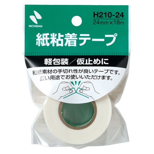 H210-24 軽包装用紙粘着テープ　24mm幅 1巻 (ご注文単位1巻)【直送品】