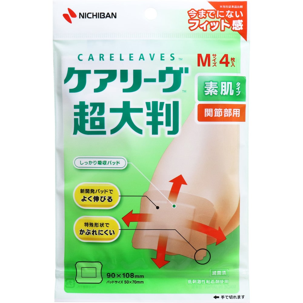 ニチバン　ケアリーヴ 超大判 素肌タイプ 関節部用 Mサイズ 4枚入 CLCHO4M　1箱（ご注文単位1箱）【直送品】