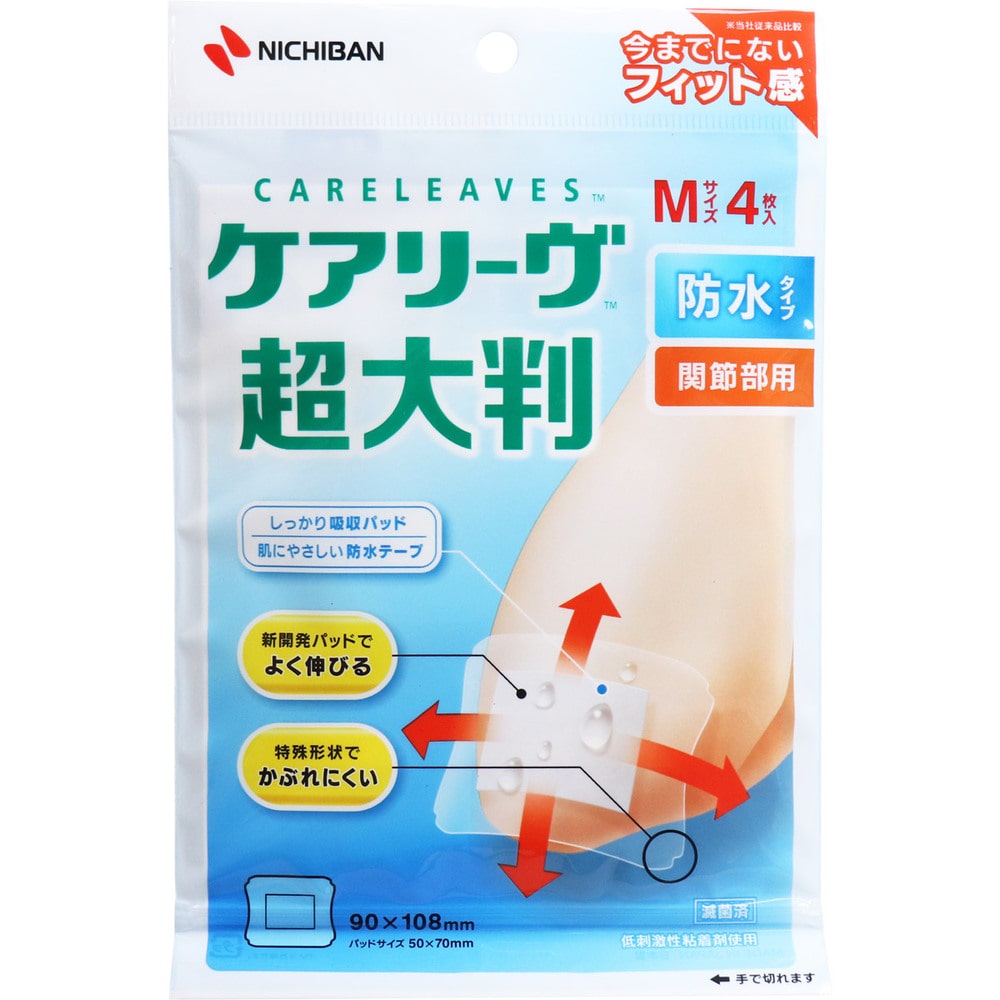 ニチバン　ケアリーヴ 超大判 防水タイプ 関節部用 Mサイズ 4枚入 CLCHOB4M　1箱（ご注文単位1箱）【直送品】