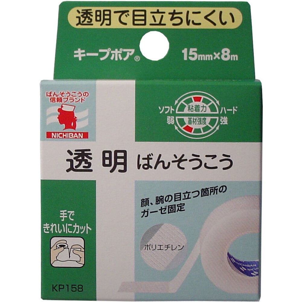 ニチバン　キープポア 15mm×8m　1個（ご注文単位1個）【直送品】