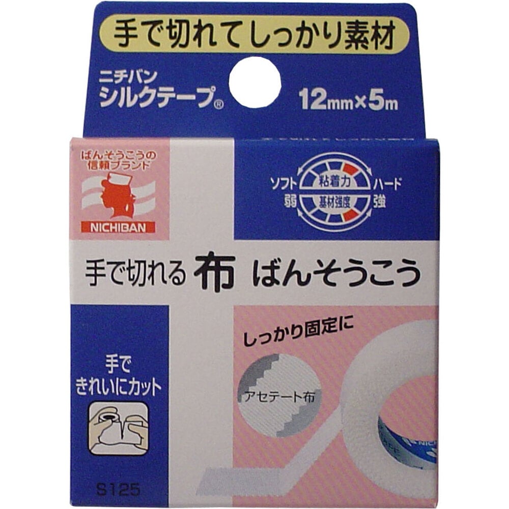 ニチバン　シルクテープ 12mm×5m　1個（ご注文単位1個）【直送品】