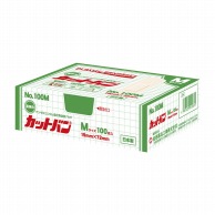 カットバン　NO.100M　937-01087 100枚入  1個（ご注文単位1個）【直送品】