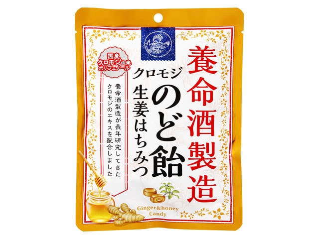 養命酒クロモジのど飴生姜はちみつ64g※軽（ご注文単位6個）【直送品】