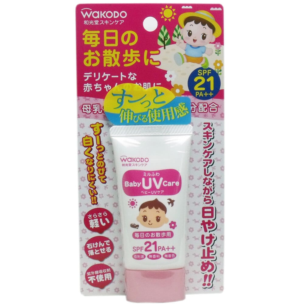 アサヒグループ食品　和光堂 ミルふわベビーUVケア 毎日のお散歩用 SPF21 30g　1個（ご注文単位1個）【直送品】