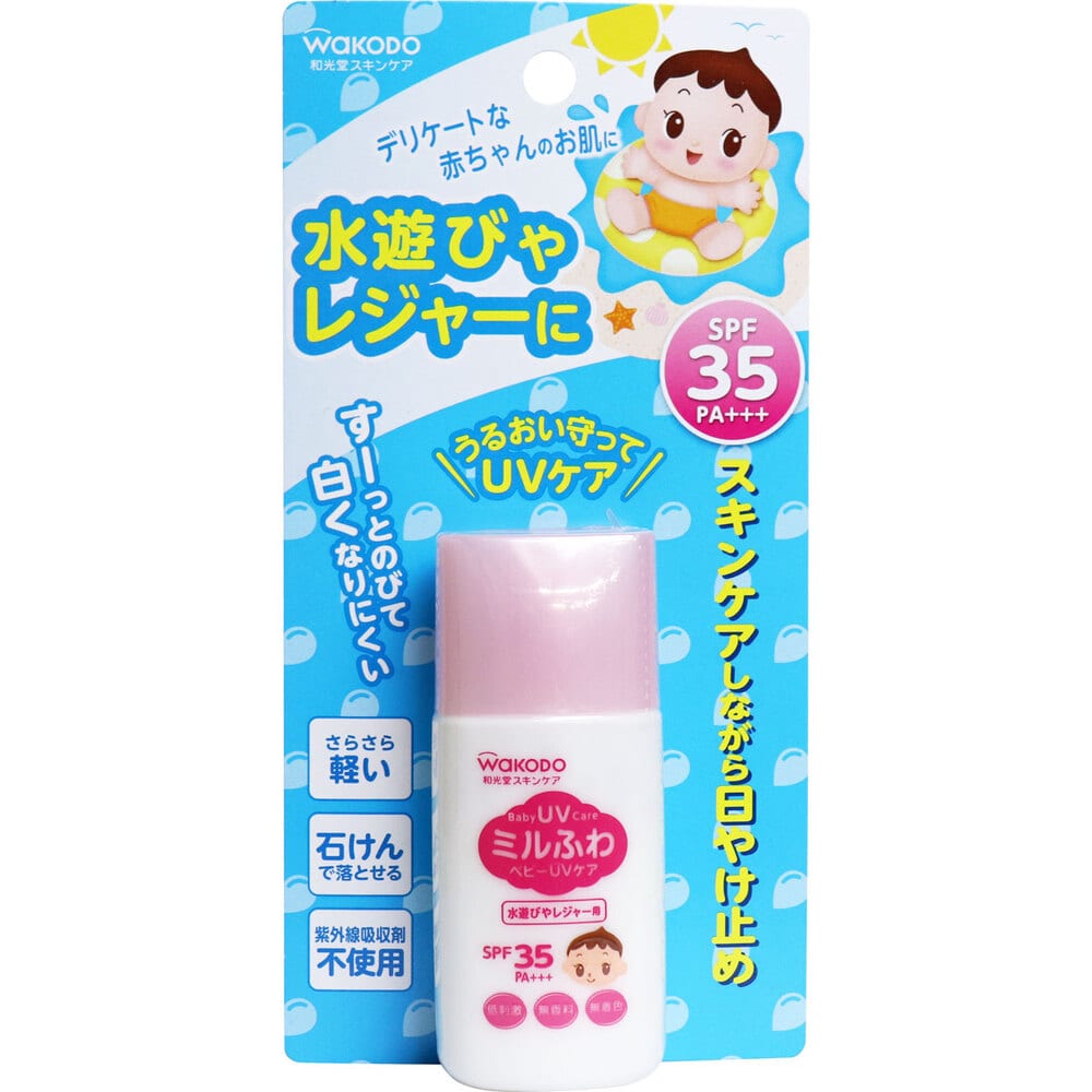 アサヒグループ食品　和光堂 ミルふわベビーUVケア 水遊びやレジャー用 SPF35 30g　1個（ご注文単位1個）【直送品】