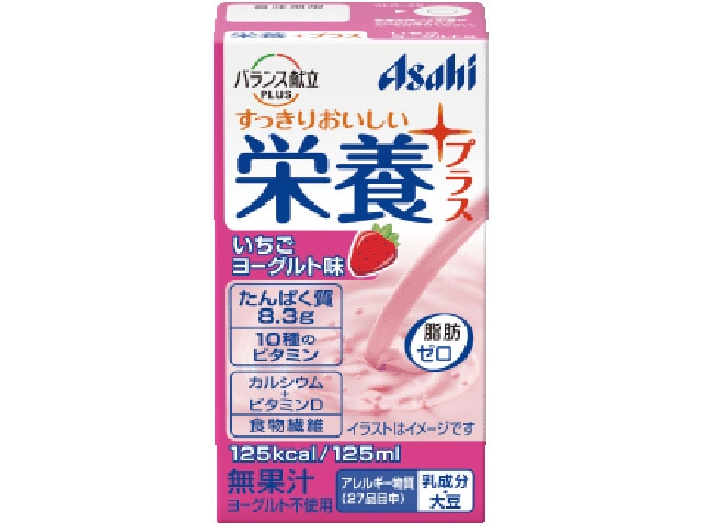 アサヒ栄養プラスいちごヨーグルト味125ml※軽（ご注文単位24個）【直送品】