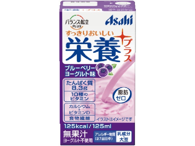 アサヒ栄養プラスブルーベリーヨーグルト味125ml※軽（ご注文単位24個）【直送品】