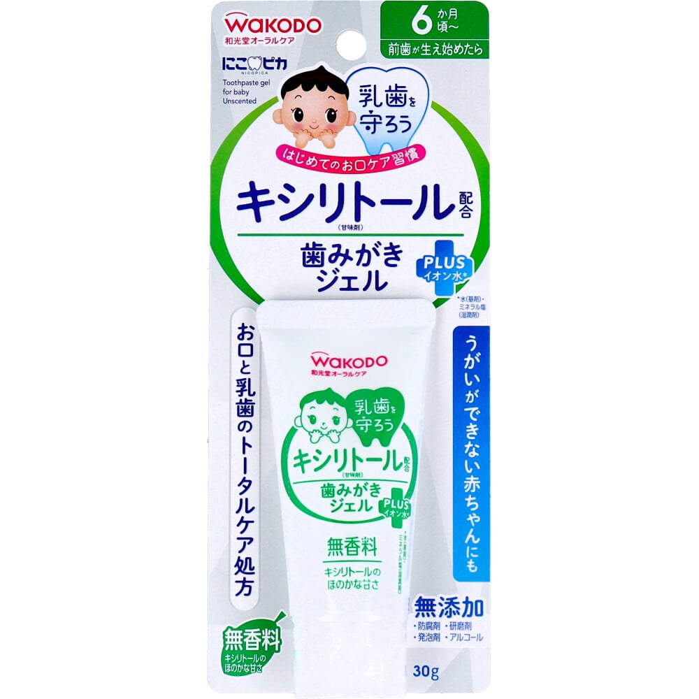 アサヒグループ食品　和光堂 にこピカ キシリトール配合 歯みがきジェル 無香料 30g入　1個（ご注文単位1個）【直送品】