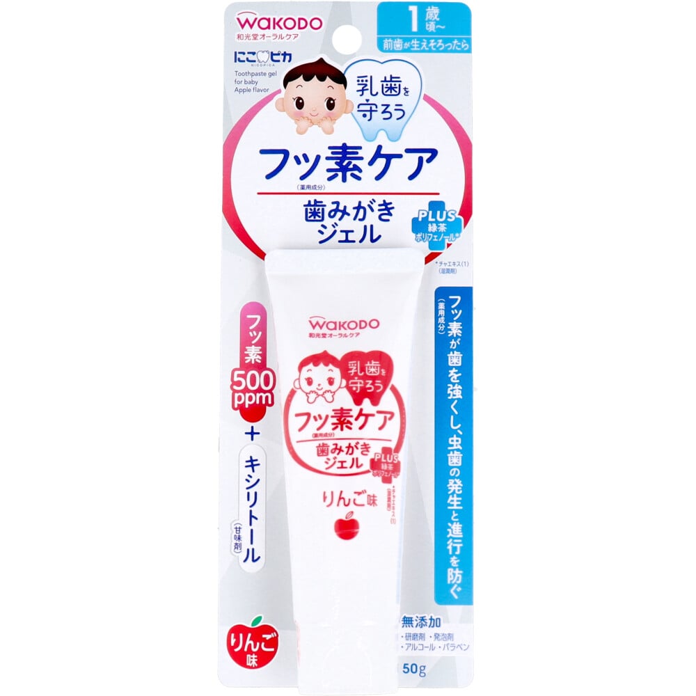 アサヒグループ食品　和光堂 にこピカ フッ素ケア 歯みがきジェル りんご味 50g入　1個（ご注文単位1個）【直送品】