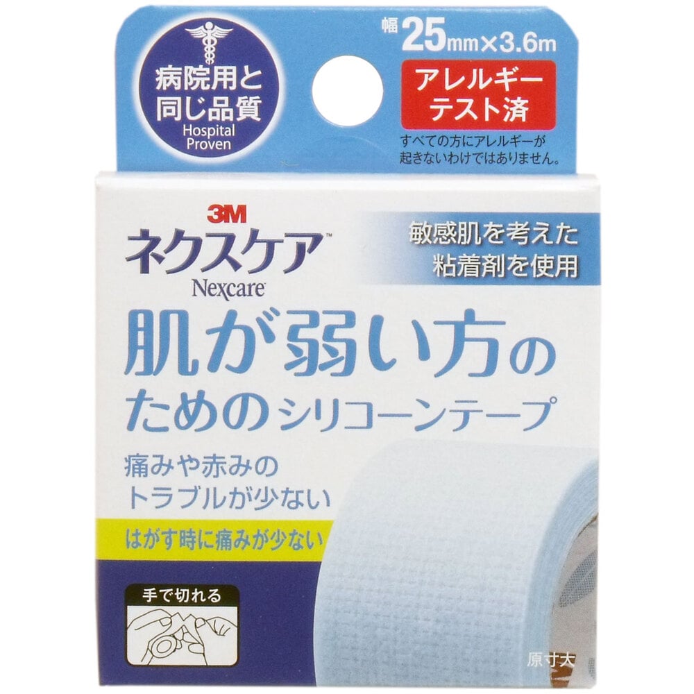 スリーエムジャパン　3M ネクスケア シリコーンテープ 25mm×3.6m　1個（ご注文単位1個）【直送品】