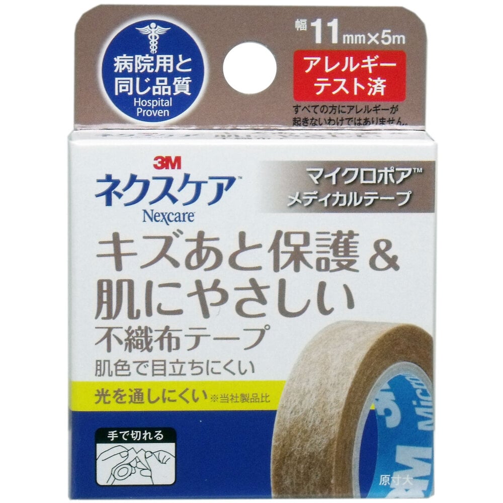 スリーエムジャパン　3M ネクスケア マイクロポア 不織布テープ ブラウン 11mm×5m　1個（ご注文単位1個）【直送品】