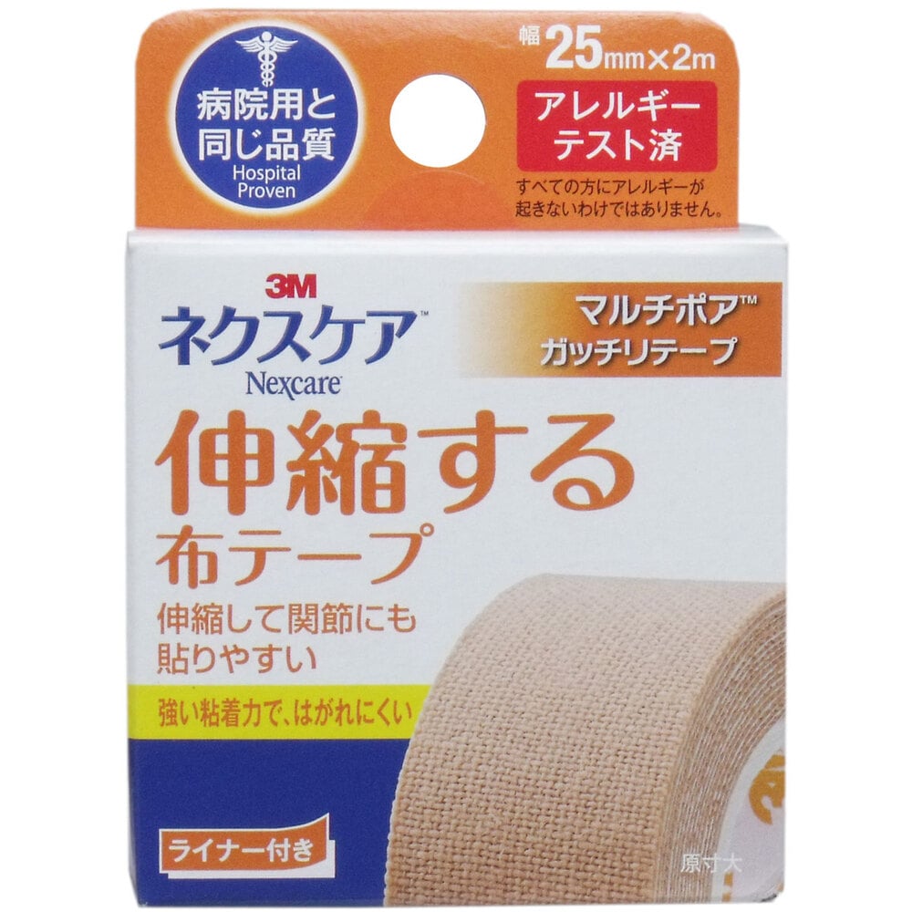 スリーエムジャパン　3M ネクスケア マルチポア 布テープ 25mm×2m　1個（ご注文単位1個）【直送品】