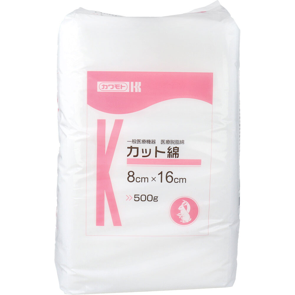 川本産業　カワモト 医療脱脂綿 カット綿(カットメン) 8cm×16cm 500g　1個（ご注文単位1個）【直送品】