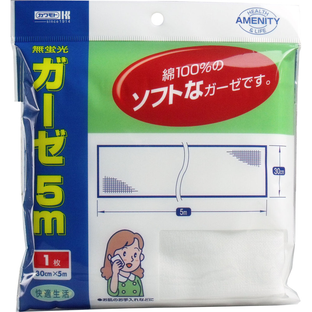 川本産業　カワモト ガーゼ 5m×1枚入　1個（ご注文単位1個）【直送品】