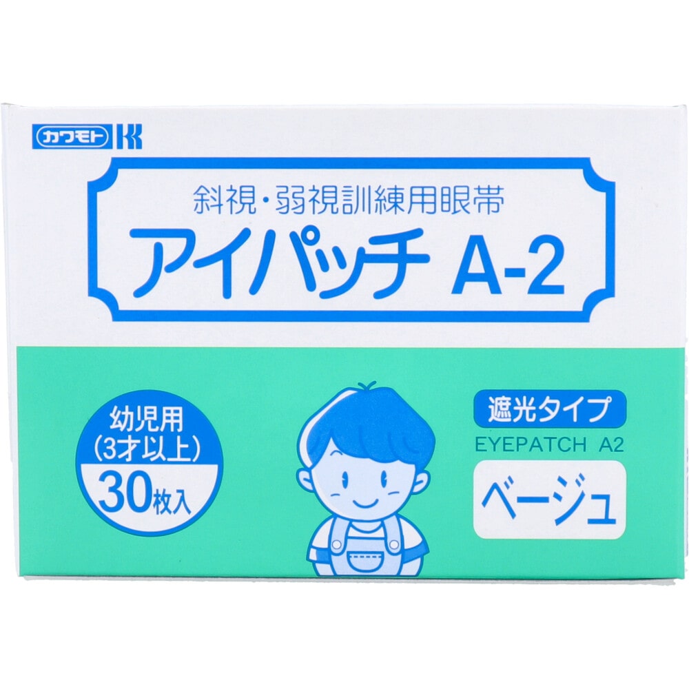 川本産業　アイパッチ A-2 ベージュ 幼児用(3才以上) 30枚入　1パック（ご注文単位1パック）【直送品】