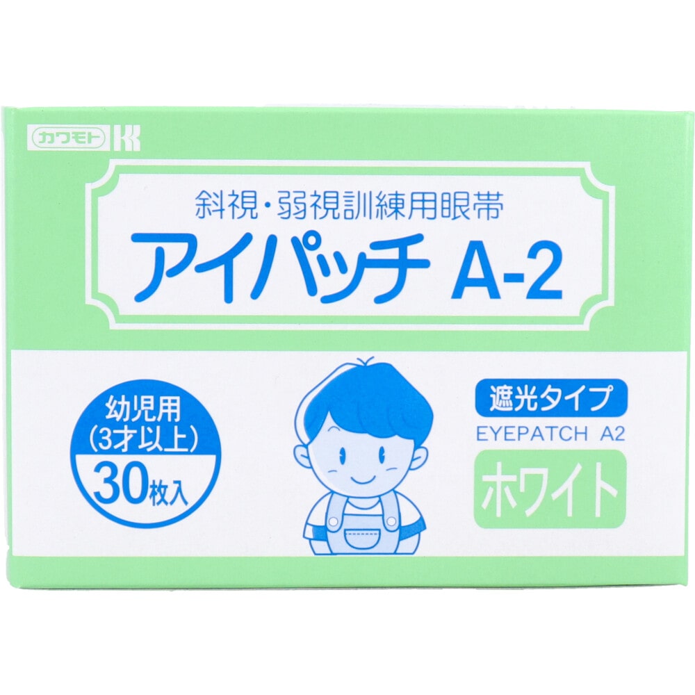 川本産業　アイパッチ A-2 ホワイト 幼児用(3才以上) 30枚入　1パック（ご注文単位1パック）【直送品】