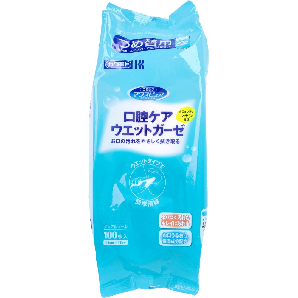 川本産業　マウスピュア 口腔ケア ウエットガーゼ レモン風味 詰替用 100枚入　1パック（ご注文単位1パック）【直送品】