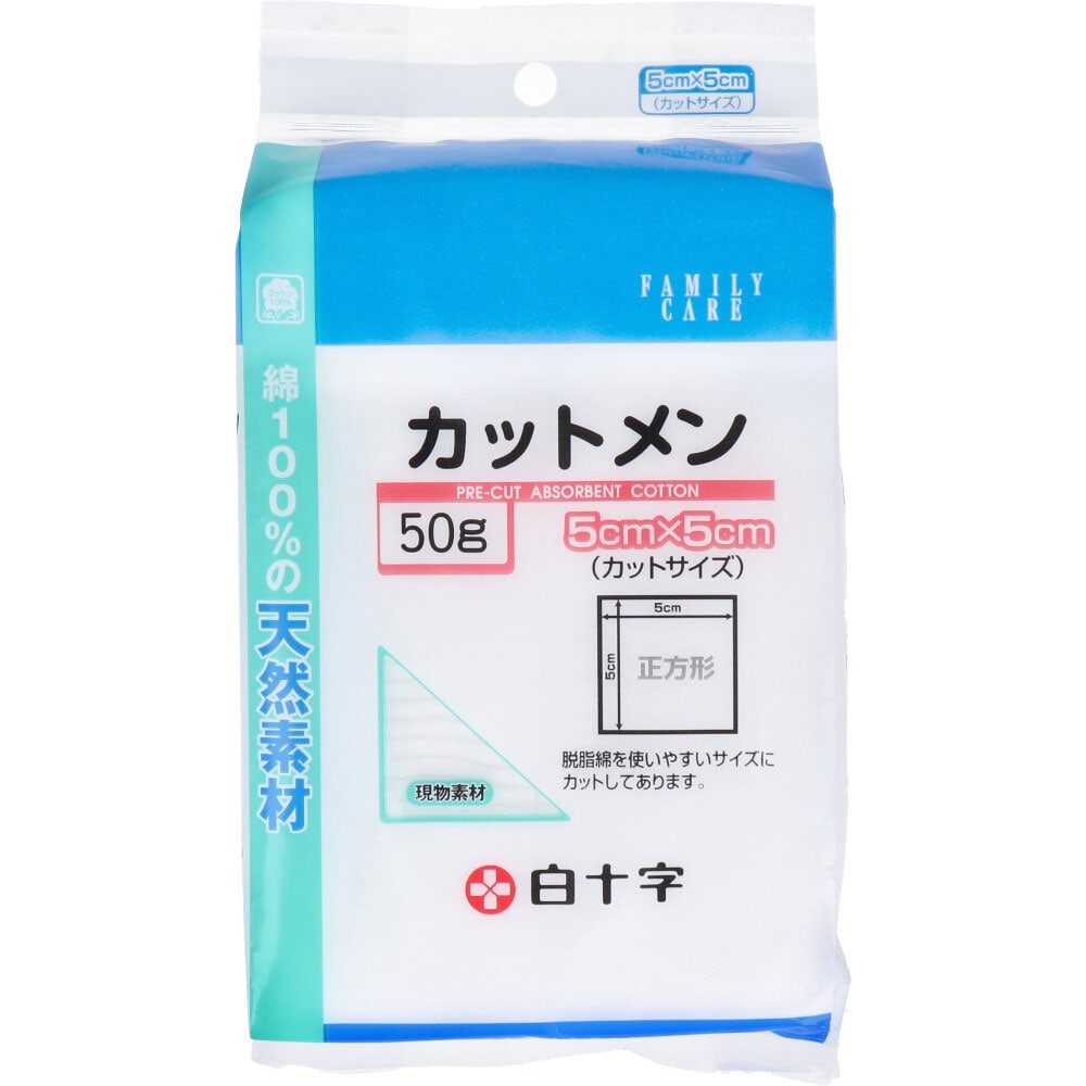 白十字　ファミリーケア カットメン 5cm×5cm 50g入　1パック（ご注文単位1パック）【直送品】