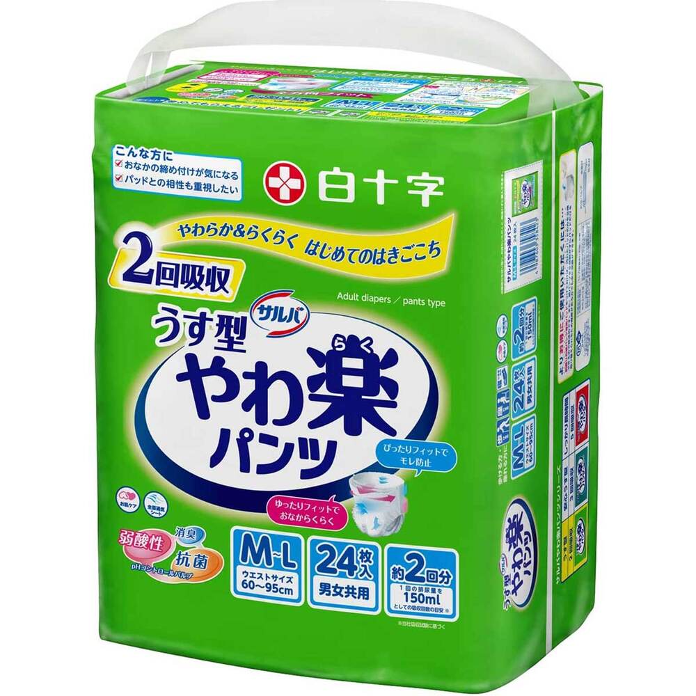 白十字　サルバ やわ楽パンツ M-Lサイズ 24枚入　1パック（ご注文単位1パック）【直送品】