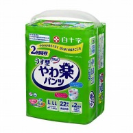 サルバやわ楽パンツ　35843　L-LL　22枚入   4個（ご注文単位1個）【直送品】