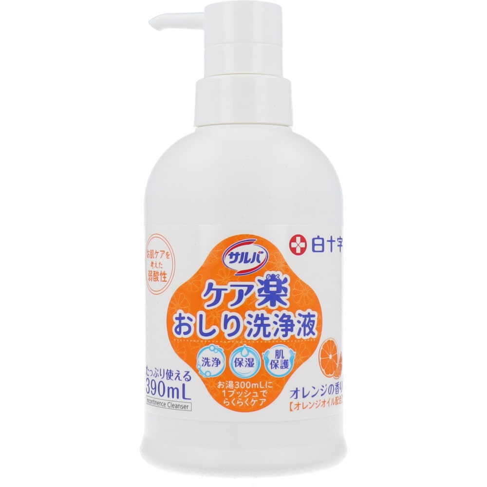 白十字　サルバ ケア楽 おしり洗浄液 オレンジの香り 390mL　1個（ご注文単位1個）【直送品】