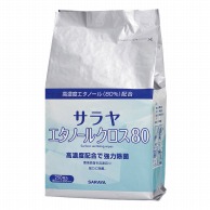 エタノールクロス80　詰替用 44161　250枚入  6個/箱（ご注文単位1箱）【直送品】