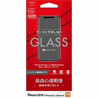 オーム電機 GP1893IP958 15-8390 ラスタバナナ スマホ画面保護フィルム iPhone11Pro ガラス 0.33mm 光沢（ご注文単位1袋）【直送品】