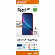 オーム電機 G1935IP961 15-8398 ラスタバナナ スマホ画面保護フィルム iPhone11 高光沢 防指紋（ご注文単位1袋）【直送品】