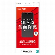 オーム電機 GP2574IP061 15-8600 ラスタバナナ 液晶保護フィルム iPhone12/12Pro 強化ガラス 高光沢（ご注文単位1袋）【直送品】