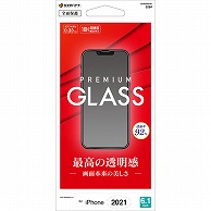 オーム電機 GP3056IP161 15-8737 ラスタバナナ 液晶保護フィルム iPhone13/13Pro ガラスフィルム 高光沢（ご注文単位1袋）【直送品】