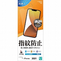 オーム電機 G3078IP161 15-8741 ラスタバナナ 液晶保護フィルム iPhone13/13Pro 抗菌加工 指紋防止（ご注文単位1袋）【直送品】