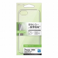 オーム電機 6845IP247TP 15-8839 ラスタバナナ iPhoneSE第3世代/第2世代/iPhone8/iPhone7/iPhone6s ソフトケースカバー　クリア （ご注文単位1袋）【直送品】