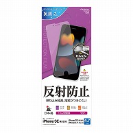 オーム電機 T3314IP247 15-8846 ラスタバナナ 液晶保護フィルム iPhoneSE/第3世代/第2世代/iPhone8/7/6s/6共用 抗菌加工 反射防止（ご注文単位1袋）【直送品】