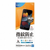 オーム電機 G3315IP247 15-8847 ラスタバナナ 液晶保護フィルム iPhoneSE/第3世代/第2世代/iPhone8/7/6s/6共用 抗菌加工 指紋防止（ご注文単位1袋）【直送品】