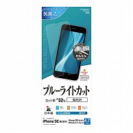 オーム電機 E3318IP247 15-8849 ラスタバナナ 液晶保護フィルム iPhoneSE/第3世代/第2世代/iPhone8/7/6s/6共用 ブルーライトカット 高光沢（ご注文単位1袋）【直送品】